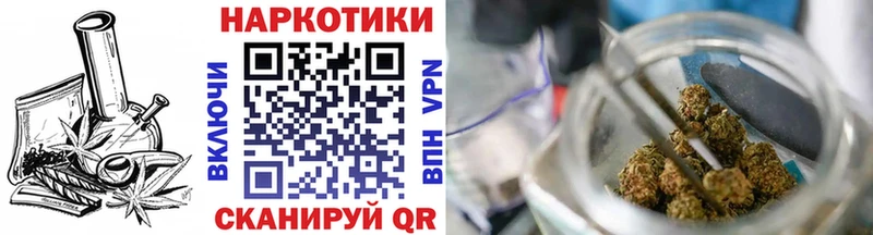 Купить наркотик Буй АМФ  Гашиш  СОЛЬ 