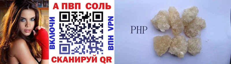 цены наркотик  Буй  Альфа ПВП СК КРИС 
