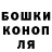 Конопля Amnesia John TW