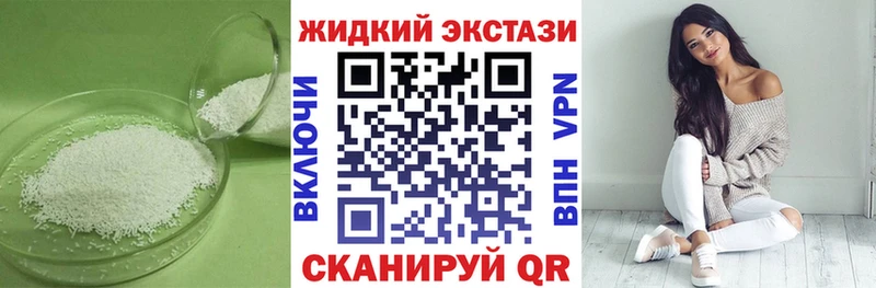 Бутират BDO 33% Буй