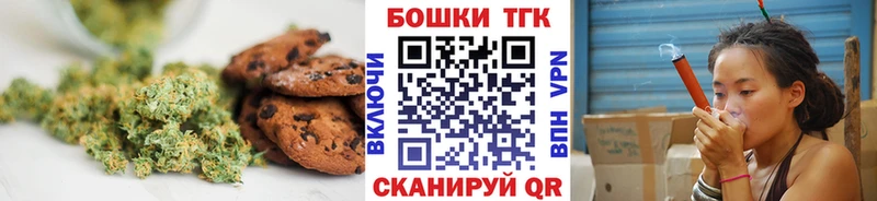 Cannafood конопля  где купить наркотик  Буй 