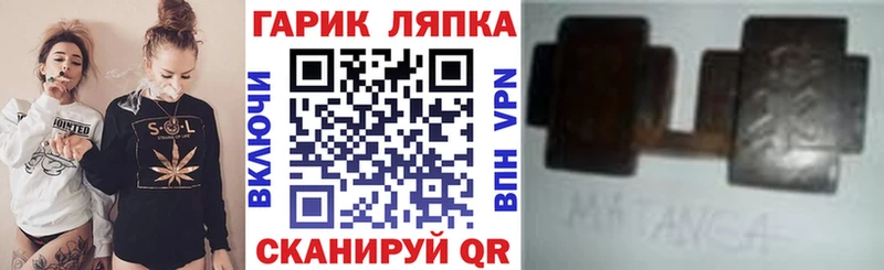 ГАШИШ Изолятор Буй