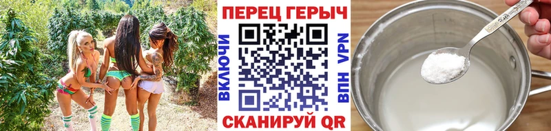 ГЕРОИН герыч  Буй 
