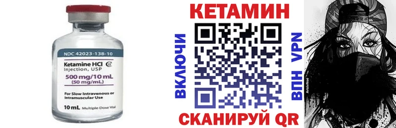 Кетамин ketamine  Буй 