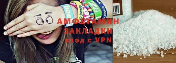 spice Алзамай