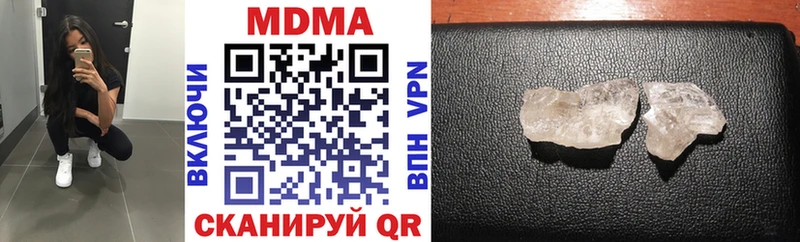 omg зеркало  Буй  MDMA VHQ  купить наркоту 