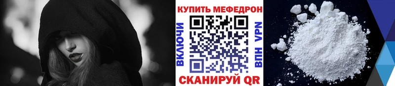 как найти закладки  Буй  МЕФ мяу мяу 
