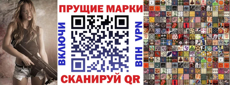 Марки 25I-NBOMe 1,5мг  Буй 