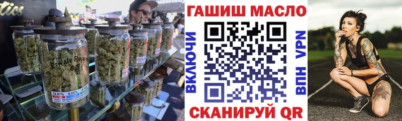 Дистиллят ТГК гашишное масло Буй