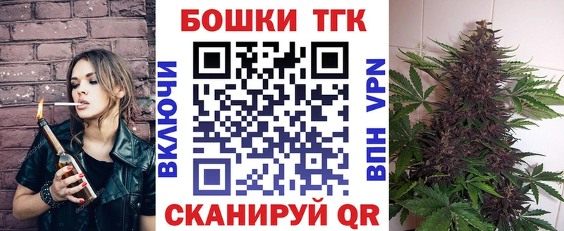 МЕГА зеркало  Буй  Бошки марихуана MAZAR 